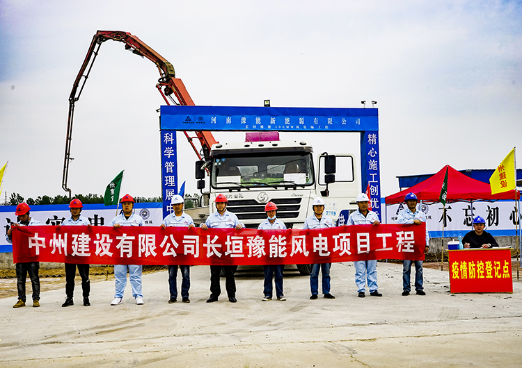 長(zhǎng)垣豫能100MW風(fēng)電場(chǎng)工程110千伏升壓站、集電線路土建及設(shè)備安裝調(diào)試工程