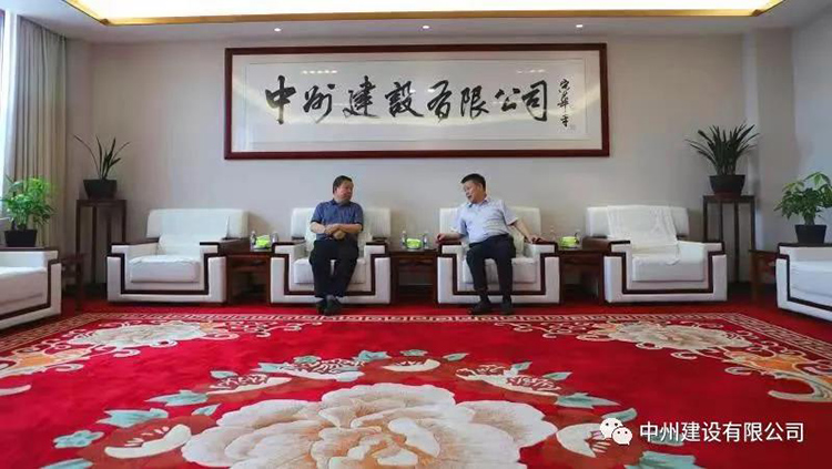 長垣市委常委、紀(jì)委書記楊義紅到中州建設(shè)有限公司調(diào)研