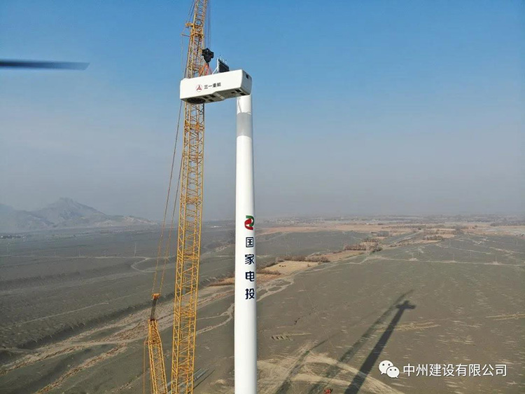 中州建設有限公司順利完成國內(nèi)陸上單機容量最大6.25MW風機吊裝！